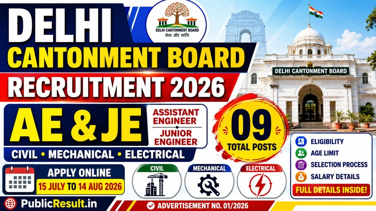 DCB Assistant Engineer & Junior Engineer Recruitment 2026