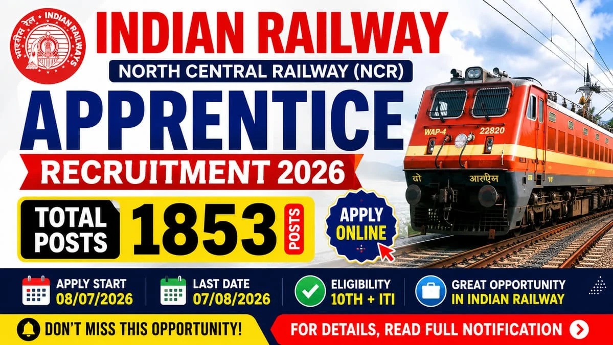 Indian Railway NRC Apprentice Recruitment 2026