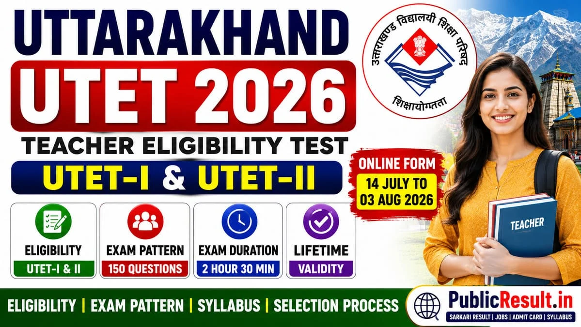 Uttarakhand Teacher Eligibility Test (UTET) 2026
